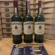 Jameson Whisky 40% 1,0 l: diskont